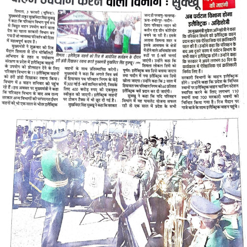 newspaper - february, 2023
